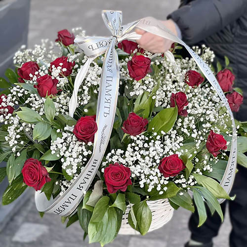 Фото товара Кошик «У тиші пам'яті» у Чернівцях